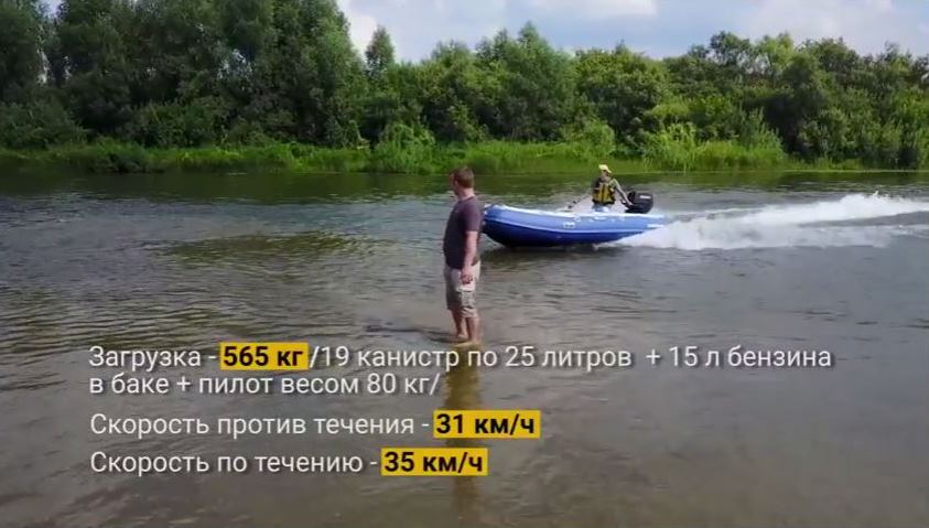 Солар 420 Стрела Jet Tunnel