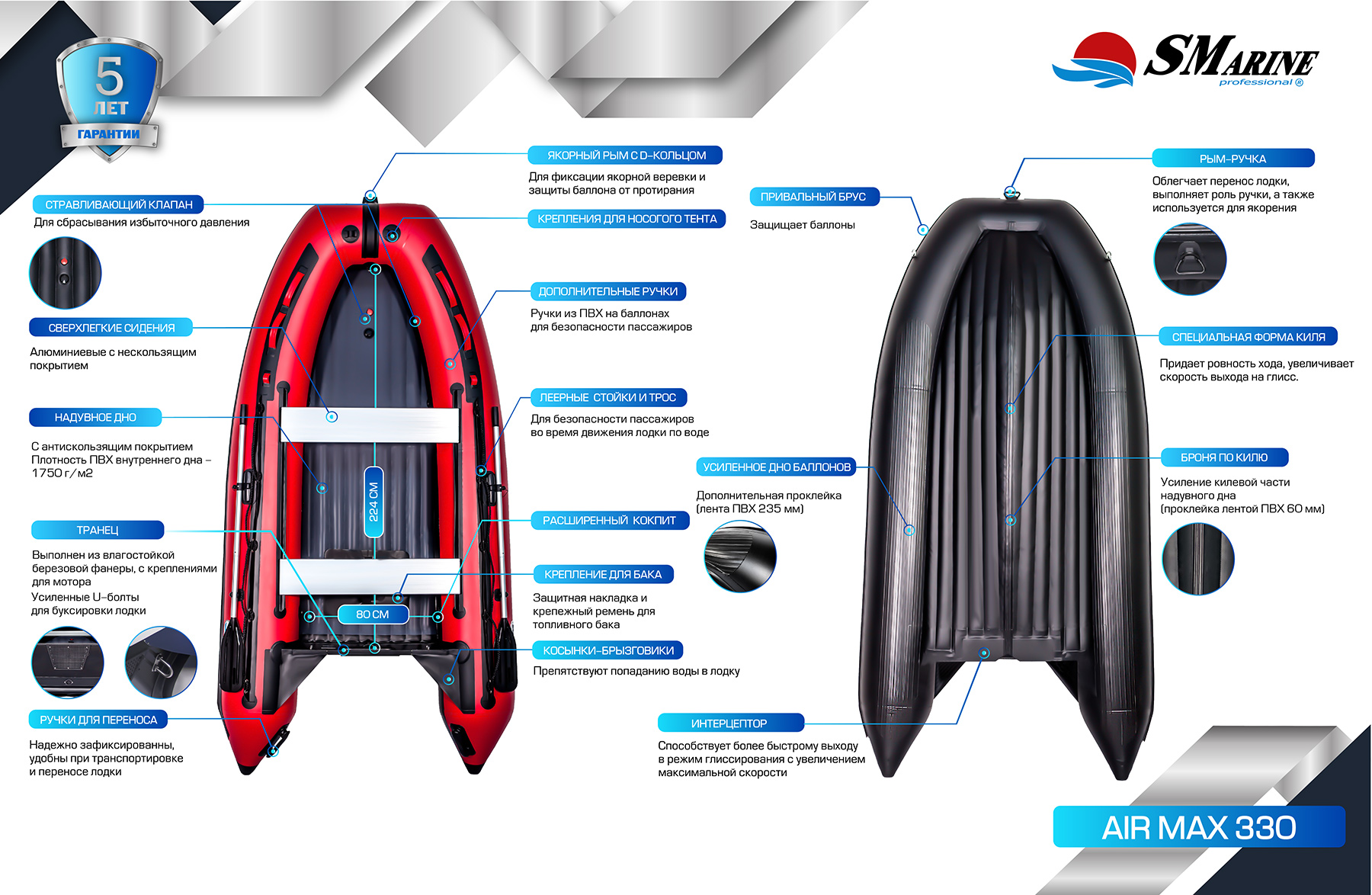 SMarine AIR MAX-330 Камуфляж SMarine AIR MAX-330 Камуфляж