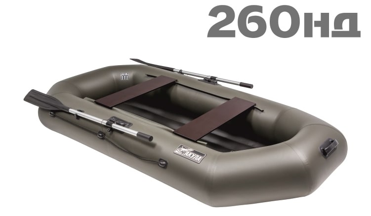 Акула 260 НД